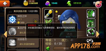 我叫MT2沐丝