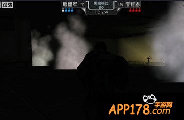 全民枪战黑暗模式