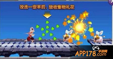 福娃技能