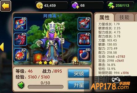 我叫MT2阿撸高