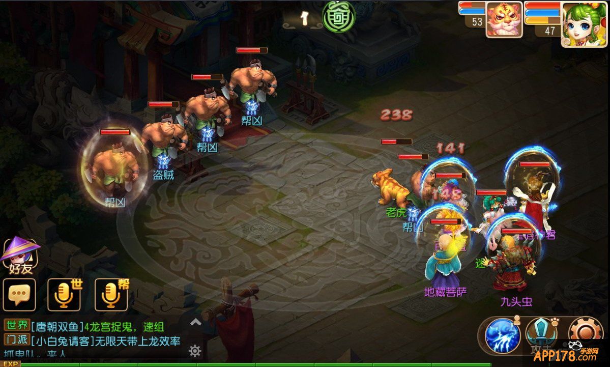 梦幻西游手游帮派任务玄武堂任务