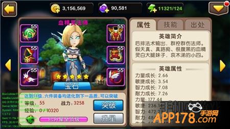 我叫MT2游戏截图