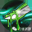 《刀塔西游》偷塔神器小钻风