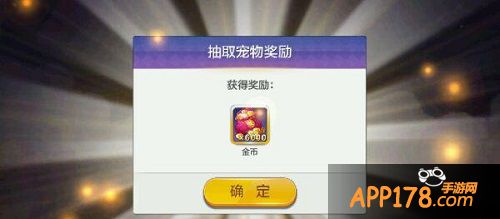 连续几天不是金币就是经验