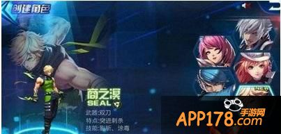 天天炫斗游戏图片。