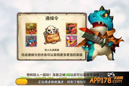 口袋侏罗纪上线