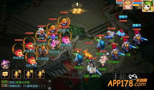 梦幻西游手游游戏截图