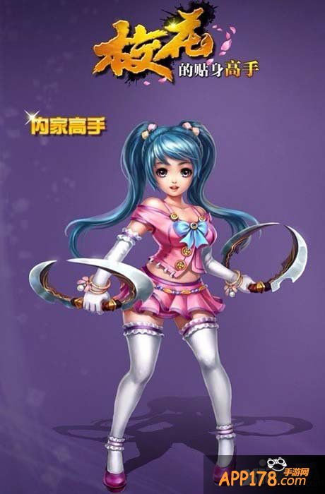 美女校花力荐 《校花的贴身高手》三大职业曝光