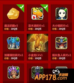 我叫MT2公测礼包