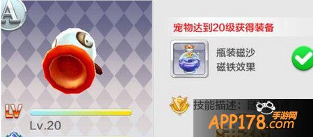 宠物A级破喉咙