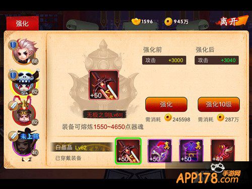 重回繁华盛世 《囧西游》探究古老锻造技术