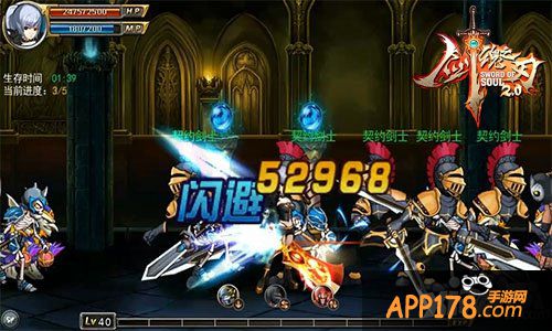 《剑魂之刃2.0》今日上线 全新变身职业“剑魔”正式亮相