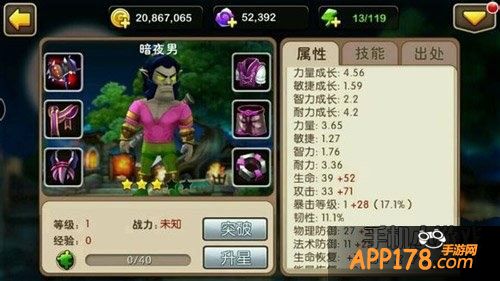 我叫MT2暗夜男