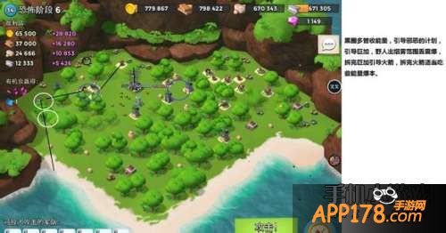 海岛奇兵1月24日恐怖博士攻略