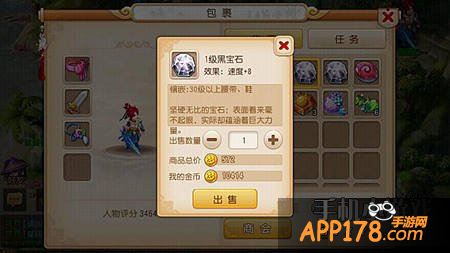 梦幻西游手游游戏截图
