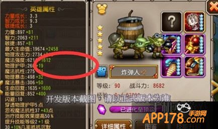 炸弹人