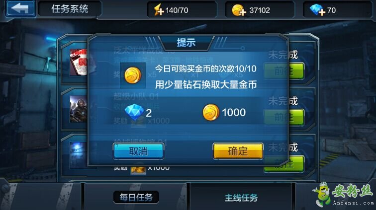 全民突击点金是什么意思