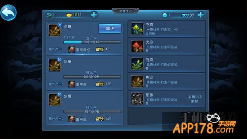 天下HD怎么快速刷狗粮?