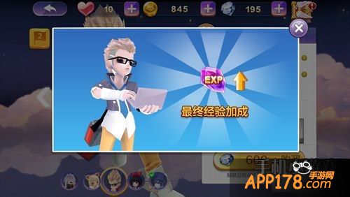 天天风之旅游戏宅