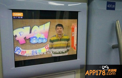 许波携《骷髅精灵三部曲》登陆地铁新年大咖秀