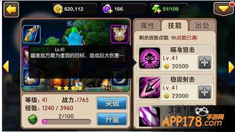 我叫MT2劣人