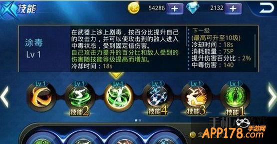 天天炫斗游戏图片。