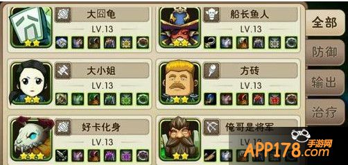 卡牌