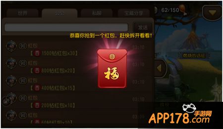 刀塔传奇充值送红包活动 红包抢不停