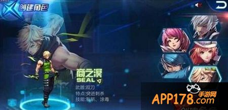 天天炫斗商之溟