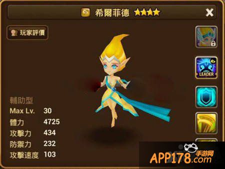 魔灵召唤4星风系魔灵top5推荐 4星风系魔灵哪只好