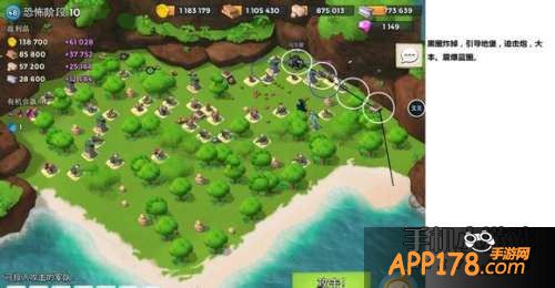 海岛奇兵1月24日恐怖博士攻略