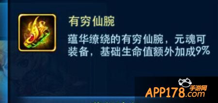 天下HD元魂金装是所有元魂装备中最好的了