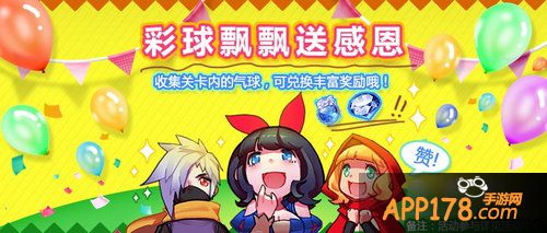 天天风之旅海报