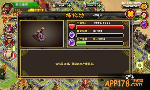 天降神兵 《不只三国》纵横天下驱豹兵