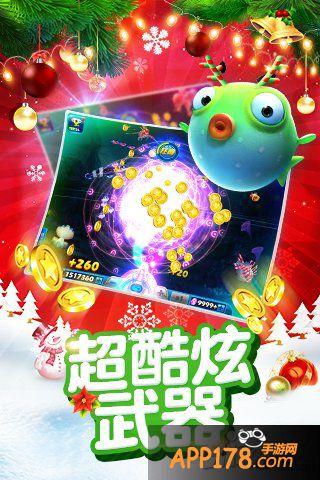 捕鱼赢豪礼 《捕鱼达人3》万元话费疯狂抢