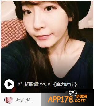 《魔力时代》承包广州天空 包飞艇力挺胡歌