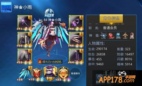 天天炫斗游戏截图