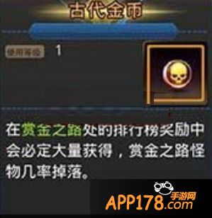 古代金币