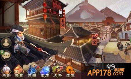 三国之刃中抽宝箱的方式