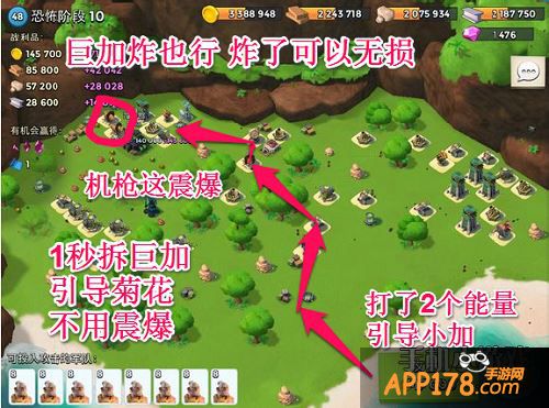 恐怖博士阶段10图文攻略