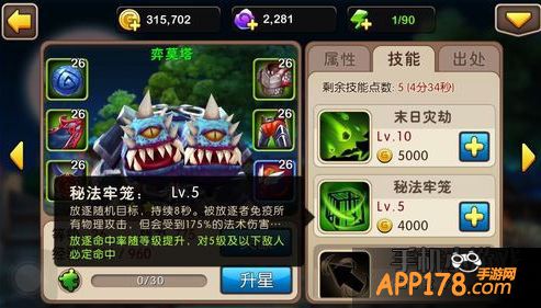 我叫MT2弈莫塔