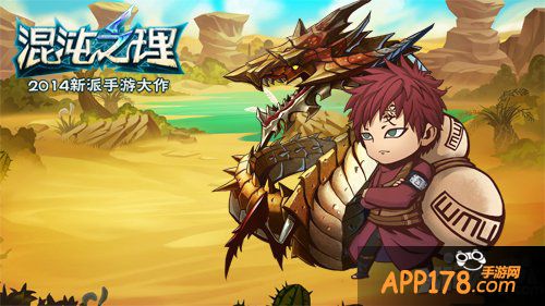 《混沌之理》全新英雄提前大爆料