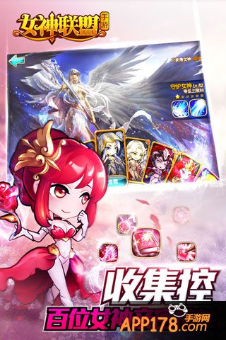 女神联盟开局号攻略