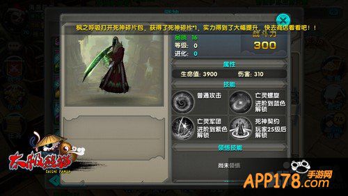 后期如何推图PK 《太极熊猫》武神组合深度分析