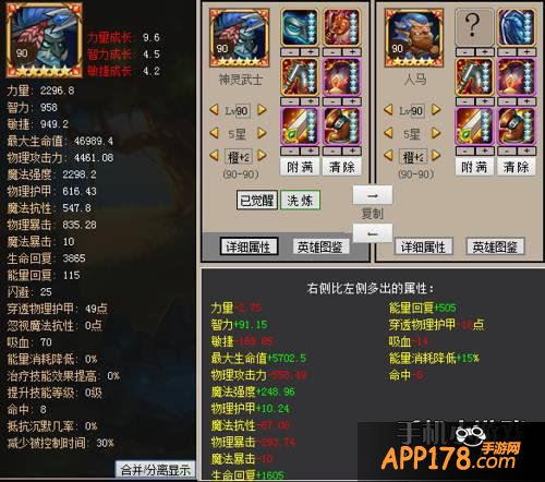 刀塔传奇橙2神灵武士