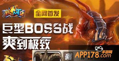 我叫MT2萨拉拉克