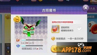 实战测试