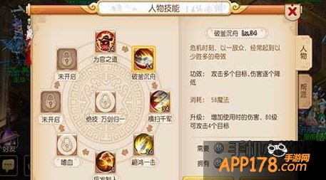 大唐职业