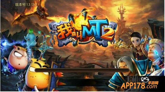 我叫MT2游戏截图