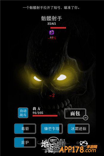连续N周上榜 详解《地下城堡》受欢迎之谜